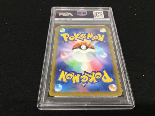 ピカチュウ H PROMO 020/M-P P ポケモンカード PSA10