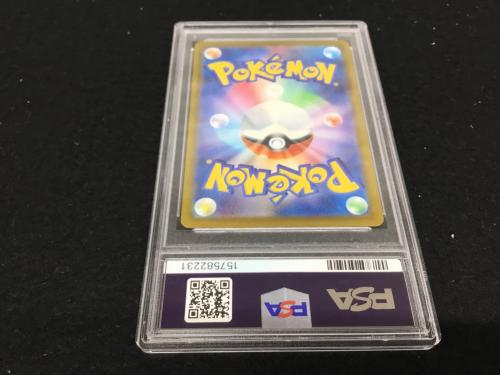 ピカチュウ H PROMO 020/M-P P ポケモンカード PSA10