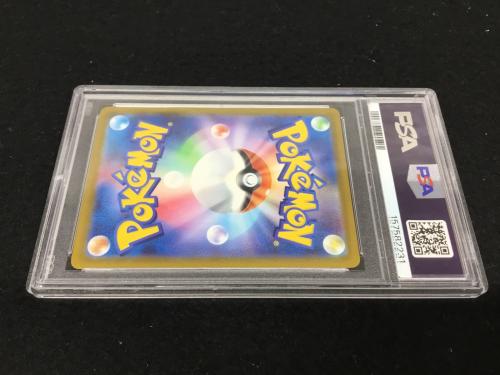 ピカチュウ H PROMO 020/M-P P ポケモンカード PSA10