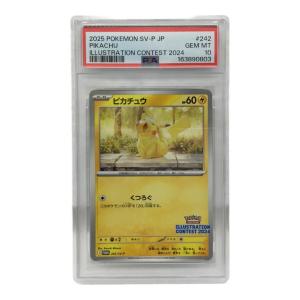 ピカチュウ I PROMO 242/SV-P P ポケモンカード PSA10