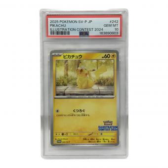 ピカチュウ I PROMO 242/SV-P P ポケモンカード PSA10