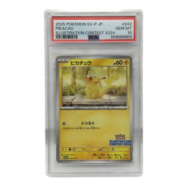 ブラッキー ポケモンカード 067/SV-P @ Π｜トレファクONLINE