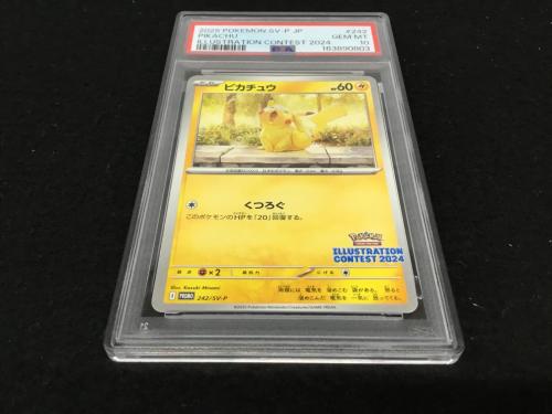 ピカチュウ I PROMO 242/SV-P P ポケモンカード PSA10
