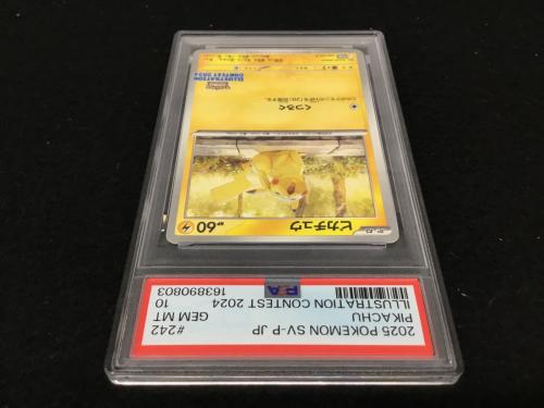 ピカチュウ I PROMO 242/SV-P P ポケモンカード PSA10
