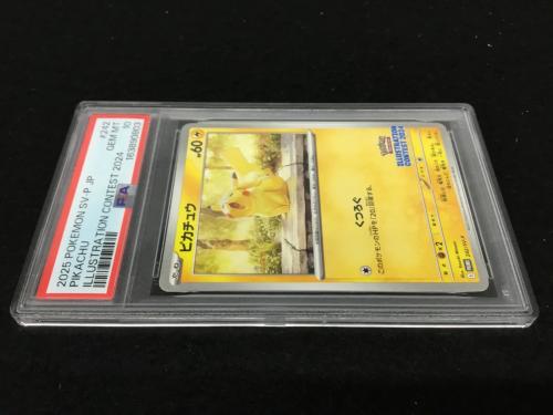 ピカチュウ I PROMO 242/SV-P P ポケモンカード PSA10