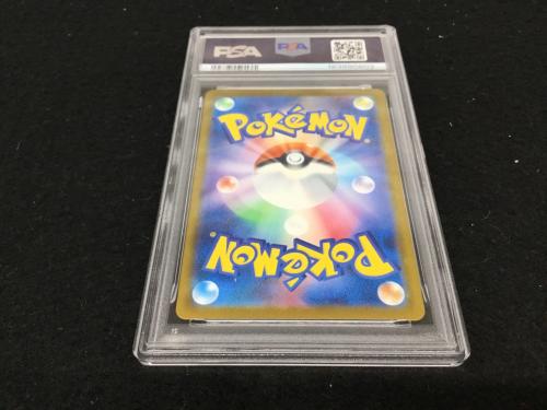 ピカチュウ I PROMO 242/SV-P P ポケモンカード PSA10