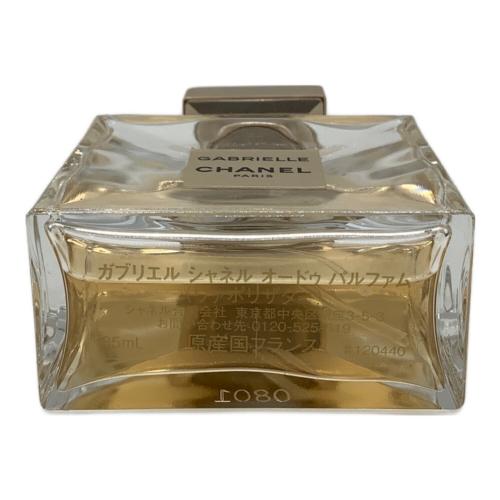 CHANEL (シャネル) オードパルファム 35ml 残量50%-80% ガブリエル