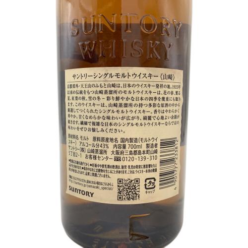 SUNTORY(サントリー) 山崎 シングルモルトウイスキー 700ml