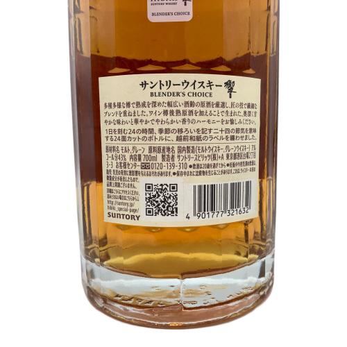 SUNTORY(サントリー) 響 ブレンダーズ チョイス 700ml