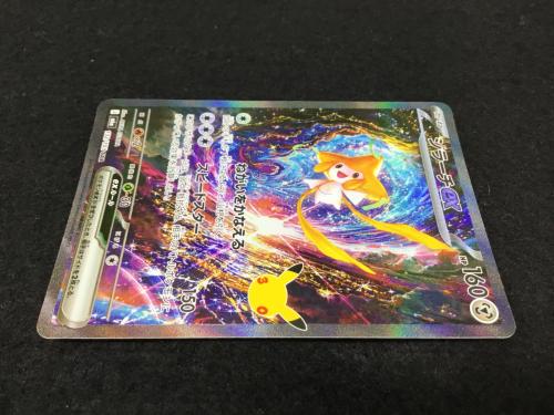 ジラーチex J M6a 132/103 SAR ポケモンカード