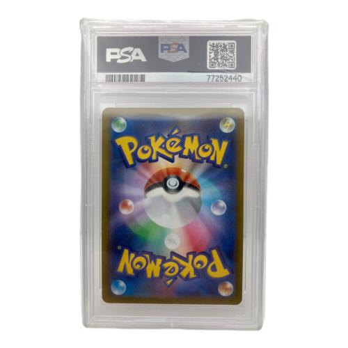 テールナー S11a　069/068  ポケモンカード　PSA10