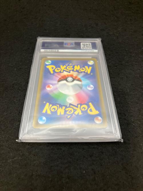 テールナー S11a　069/068  ポケモンカード　PSA10
