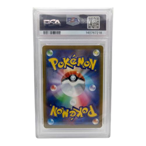 ルージュラ S11a 071/068　ポケモンカード PSA10