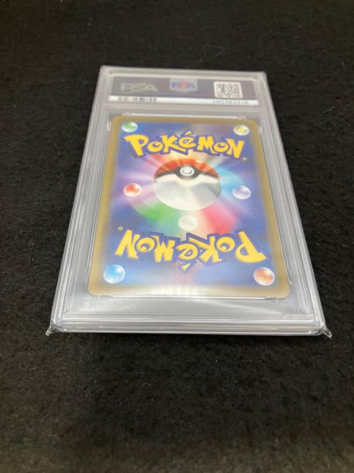ルージュラ S11a 071/068　ポケモンカード PSA10