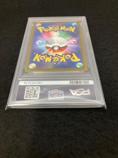 ルージュラ S11a 071/068　ポケモンカード PSA10
