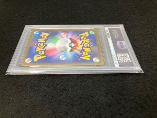 ルージュラ S11a 071/068　ポケモンカード PSA10