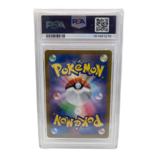 ニャスパー m3 087/080　AR ポケモンカード PSA10
