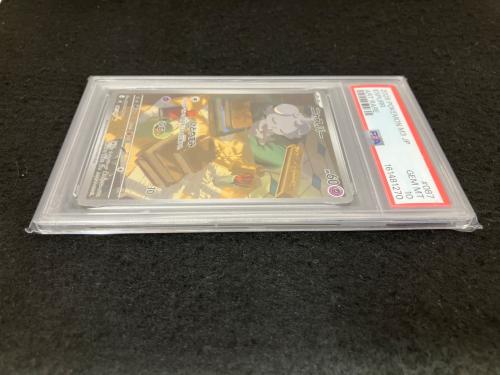 ニャスパー m3 087/080　AR ポケモンカード PSA10