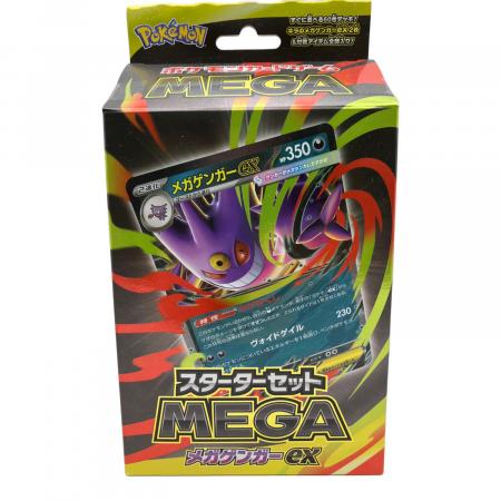 スターターセットMEGA ポケモンカード メガゲンガーex｜トレファクONLINE