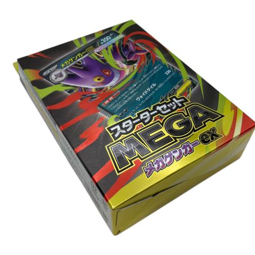 スターターセットMEGA ポケモンカード メガゲンガーex