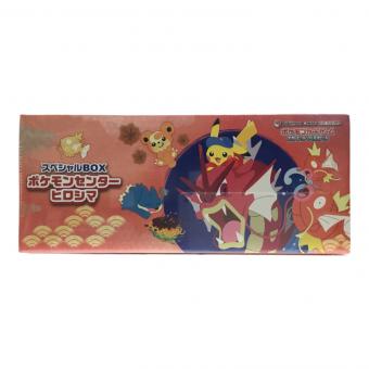 ポケモンカードゲーム スカーレット＆ヴァイオレット スペシャルBOX ポケモンセンターヒロシマ Pokemon(ポケモン) 未開封品