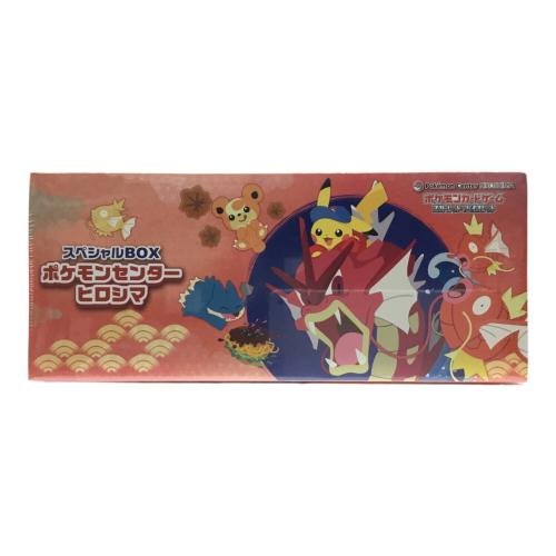 ポケモンカードゲーム スカーレット＆ヴァイオレット スペシャルBOX ポケモンセンターヒロシマ Pokemon(ポケモン) 未開封品