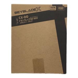 ドランブレイブS6-60V メタルコート：ブラック ブースター CX-00 ベイブレードX TAKARA TOMY(タカラトミー) 未開封品
