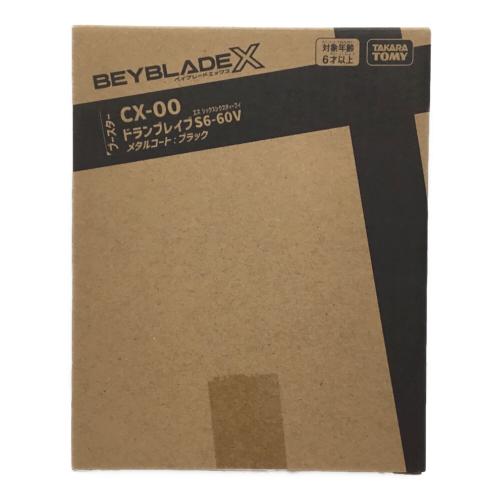 ドランブレイブS6-60V メタルコート：ブラック ブースター CX-00 ベイブレードX TAKARA TOMY(タカラトミー) 未開封品