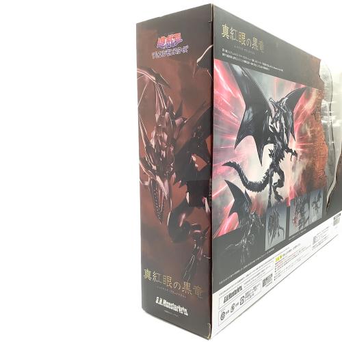 真紅眼の黒竜 S.H.MonsterArts BANDAI NAMCO(バンダイナムコ) 未開封品