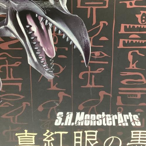 真紅眼の黒竜 S.H.MonsterArts BANDAI NAMCO(バンダイナムコ) 未開封品