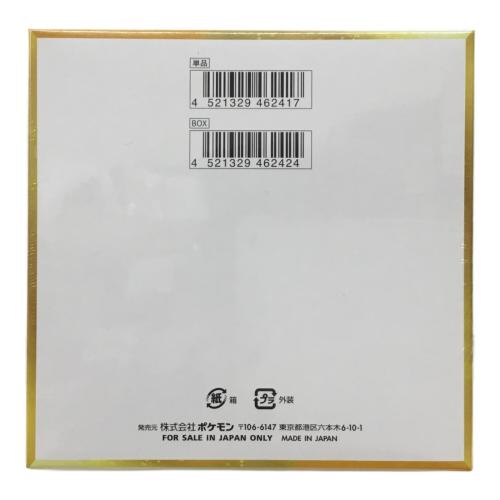 ポケモンカードゲームMEGA(メガ) 拡張パック「30th CELEBRATION」M6a 1BOX 未開封品