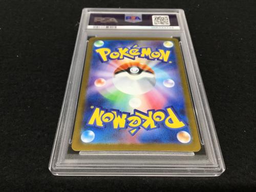 ゼクロム I SV11B 174/086 BWR ポケモンカード Pokemon(ポケモン) PSA10
