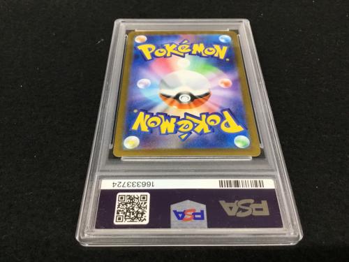 ゼクロム I SV11B 174/086 BWR ポケモンカード Pokemon(ポケモン) PSA10
