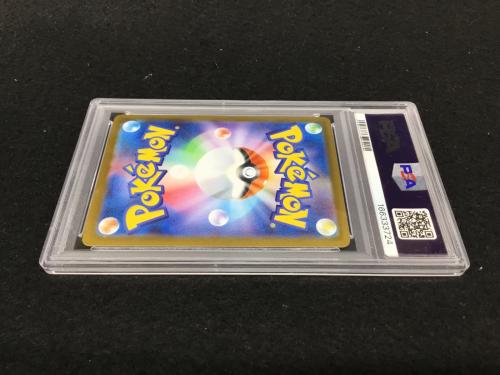 ゼクロム I SV11B 174/086 BWR ポケモンカード Pokemon(ポケモン) PSA10