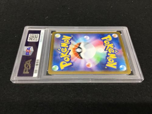 ゼクロム I SV11B 174/086 BWR ポケモンカード Pokemon(ポケモン) PSA10