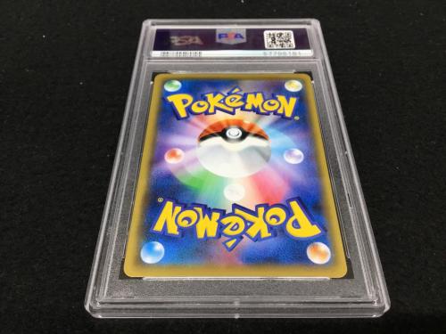 ピッピ PROMO C 381/SM-P P ポケモンカード Pokemon(ポケモン) PSA10