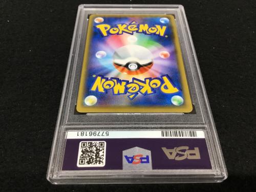 ピッピ PROMO C 381/SM-P P ポケモンカード Pokemon(ポケモン) PSA10