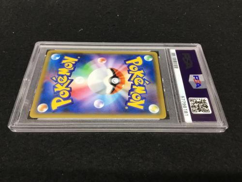 ピッピ PROMO C 381/SM-P P ポケモンカード Pokemon(ポケモン) PSA10