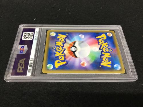 ピッピ PROMO C 381/SM-P P ポケモンカード Pokemon(ポケモン) PSA10
