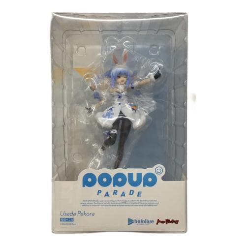 兎田ぺこら hololive POPUP PARADE MAX FACTORY(マックスファクトリー) 未開封品
