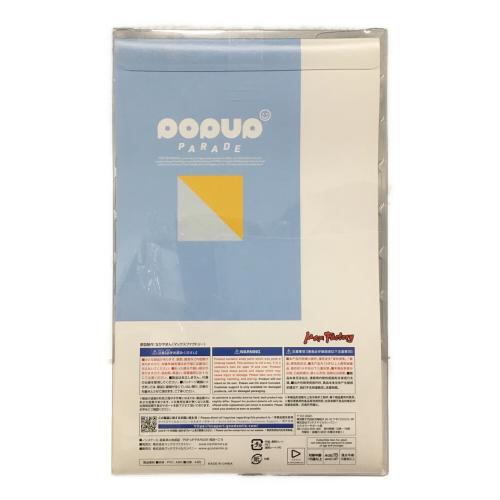 兎田ぺこら hololive POPUP PARADE MAX FACTORY(マックスファクトリー) 未開封品