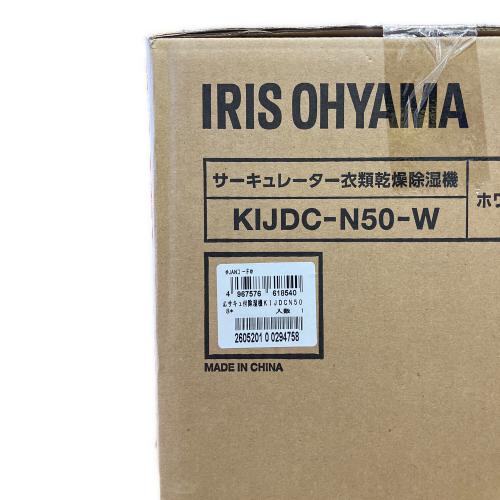 IRIS OHYAMA (アイリスオーヤマ) サーキュレーター衣類乾燥除湿機 KIJDC-N50-W ホワイト