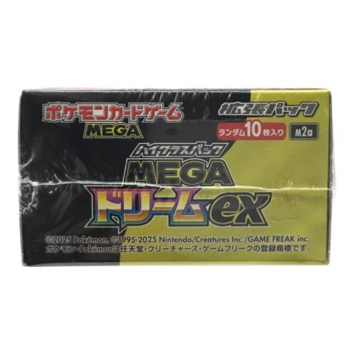 ポケモンカードゲームMEGA(メガ) 拡張パック「ハイクラスパック MEGAドリームex」M2a 1BOX 未開封品