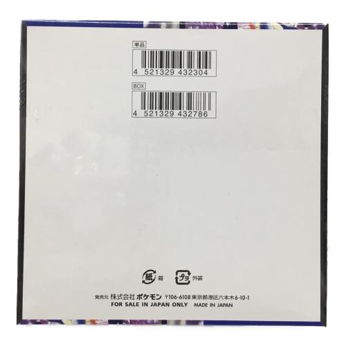 ポケモンカードゲームMEGA(メガ) 拡張パック「ニンジャスピナー」M4 1BOX 未開封品