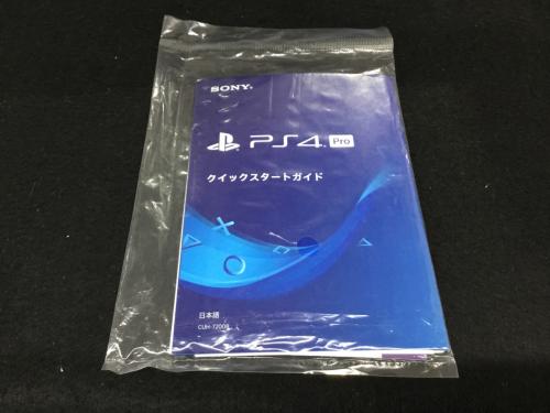 Playstation4 Pro DEATH STRANDING LIMITED EDITION CUH-7200B 1TB SONY(ソニー)