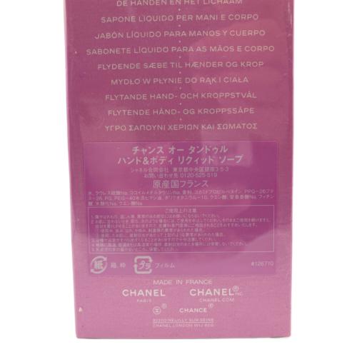 CHANEL (シャネル) チャンス オー タンドゥル ハンド&ボディ リクィッド ソープ