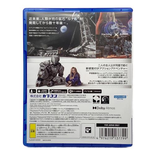 CAPCOM(カプコン) プラグマタ Playstation5用ソフト CERO C (15歳以上対象)