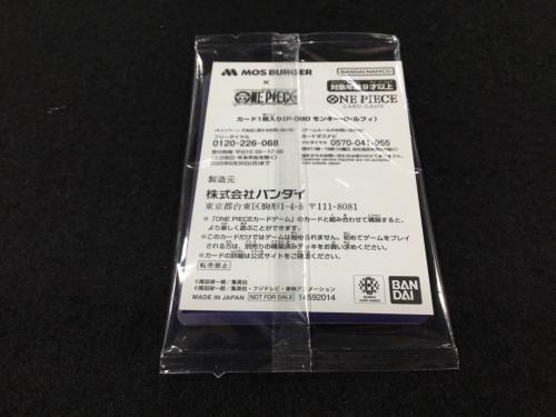 モンキー・D・ルフィ P-080 P 3 ONE PIECE CARD GAME 未開封品
