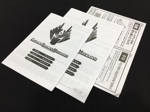 Vバックル＆ドラグバイザー 仮面ライダー龍騎 COMPLETE SELECTION MODIFICATION BANDAI(バンダイ)