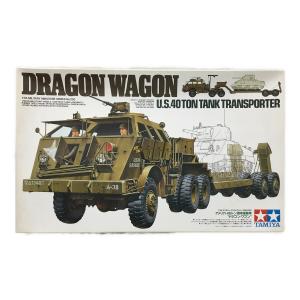 ドラゴン・ワゴン アメリカ40トン戦車運搬車 1/35 ミリタリーミニチュアシリーズ No.230 TAMIYA(タミヤ) 未組立品